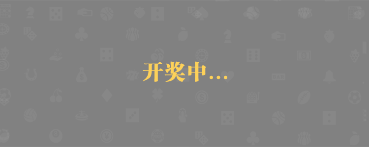 加拿大28在线预测,加拿大【28】开奖,历史查询,加拿大28,提前在线预测,开奖结果,加拿大28开奖,预测,走势